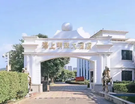 Fuzhou Mawei Haishang Mingzhu Hotel