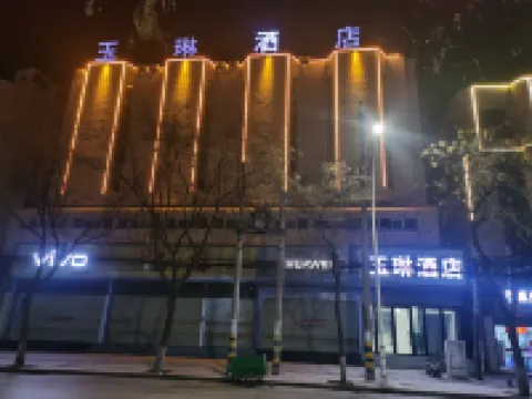 Xianyang Yulin Hotel Hotels in Xingping
