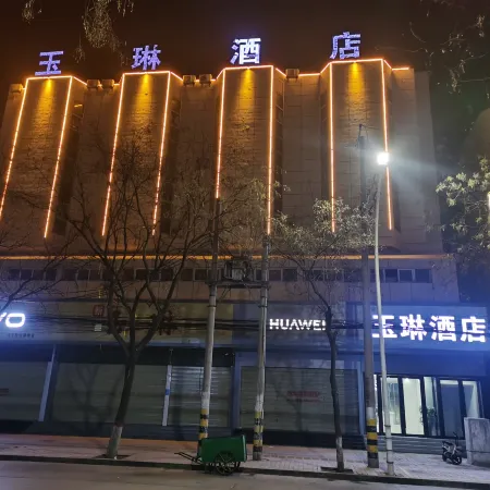 Xianyang Yulin Hotel Hotels in Xingping