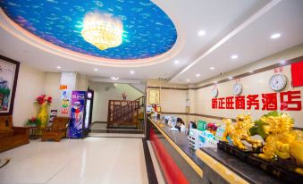 Zhengwang Business Hotel