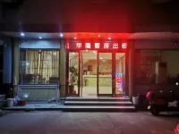 Hualong Hotel Wujiang, Suzhou Hotels in Lili Ancient Town/Wujiang Grand Canal