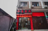 Zhongyi Chinese Inn - Business
