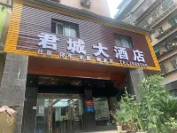 Quxian Juncheng Hotel