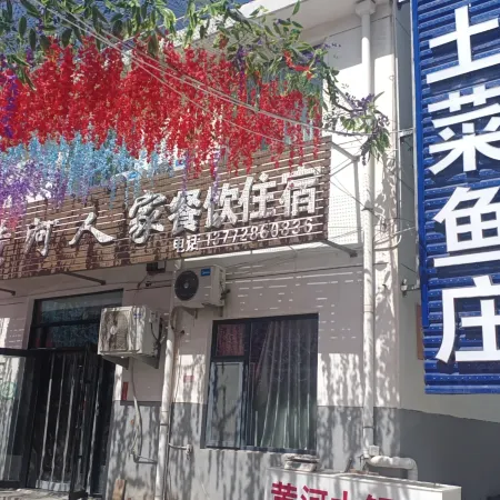 Huanghe Renjia Residence