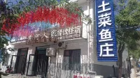 Huanghe Renjia Residence Hotels near Hukou Scenic Area