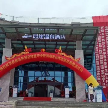 CLIFF HOT SPRING HOTEL