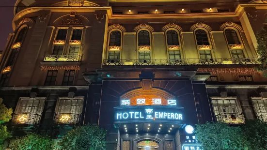 Emperor Boutique Hotel (Shangqiu Shenhuo Avenue)