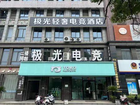 Aurora Light Luxury E-sports Hotel