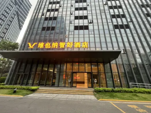Vienna Classic Hotel (Pingtandao Guanweihui)