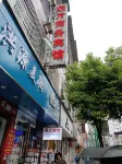 Dejiang Juwan Business Hotel فنادق في ده جيانغ