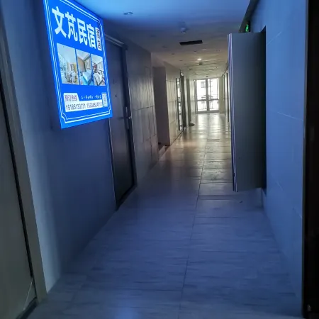 Wenpeng Homestay