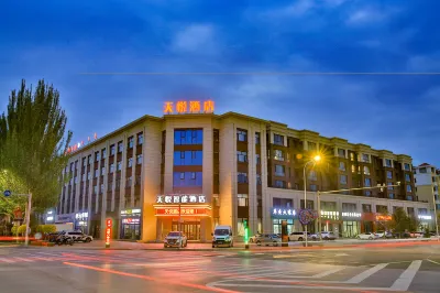 Tianyue Smart Hotel Hôtels à : Bannière avant d'Otog
