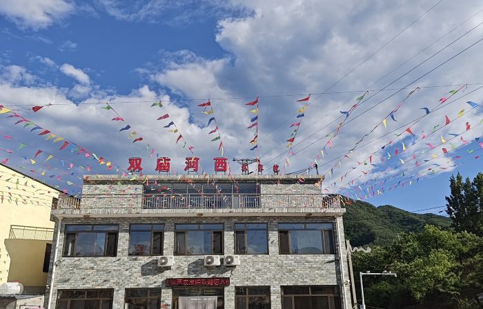 Xinglong Shuangmiao Hexi Farmhouse