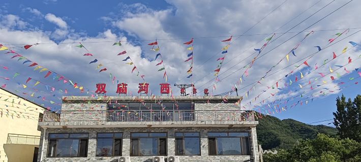 Xinglong Shuangmiao Hexi Farmhouse Отели в г. Синлун