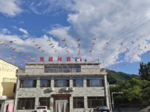 Xinglong Shuangmiao Hexi Farmhouse Hotéis em Xinglong