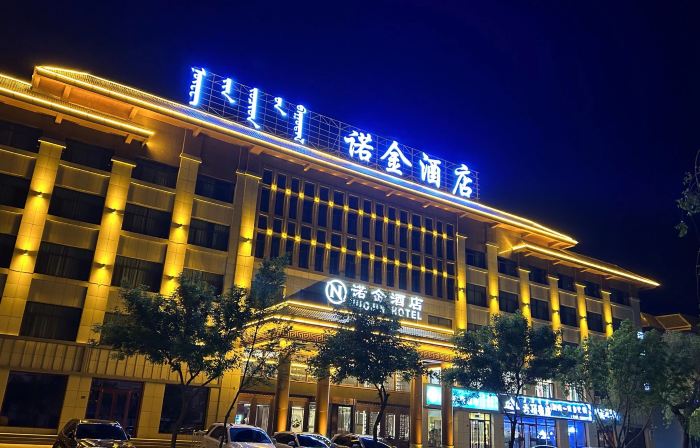 Nuojin Hotel