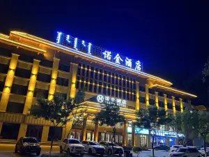 Top 3 4-Star Select Hotels in Ejin Banner