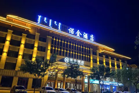 Nuojin Hotel