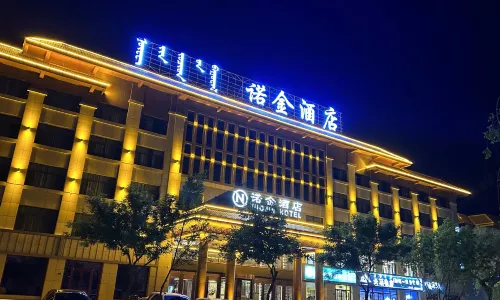 Nuojin Hotel