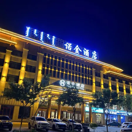 Nuojin Hotel