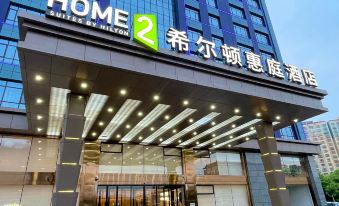 Home2 Suites By Hilton Xinjiang Kuche