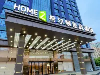 Home2 Suites By Hilton Xinjiang Kuche