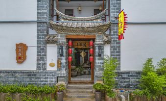 Jianshuishanmu Juju Homestay (Jianshui Ancient City Branch)