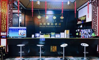Hao Qi Hotel - Housity