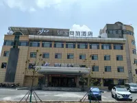 Home Inn (Qixia Minsheng Road Yushi Manor)