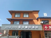 Nenjiang Atour Huizhu Hotel Hôtels à proximité de la Gare de Nenjiang