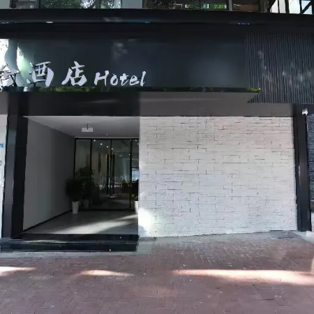 Lanshe Hotel (Wusheng County Government Branch)