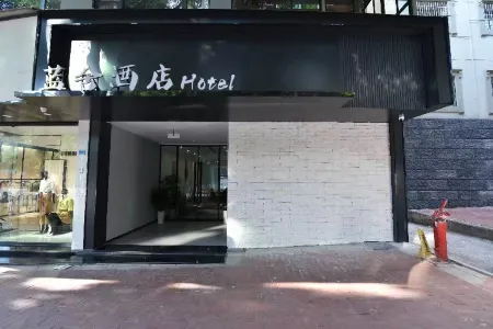 Lanshe Hotel (Wusheng County Government Branch) Отели в г. Вушен