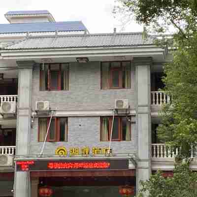 湖畔飯店(梅州客天下泮坑景區店) Hotel Exterior