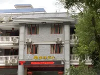 湖畔酒店（梅州客天下泮坑景區店） 鄰近客天下客家小鎮景區的酒店