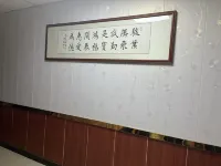 Lanzhou Hongfa Guesthouse