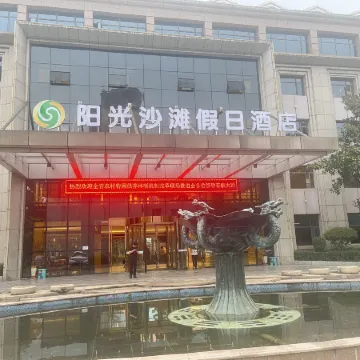 Sunshine Beach Holiday Hotel