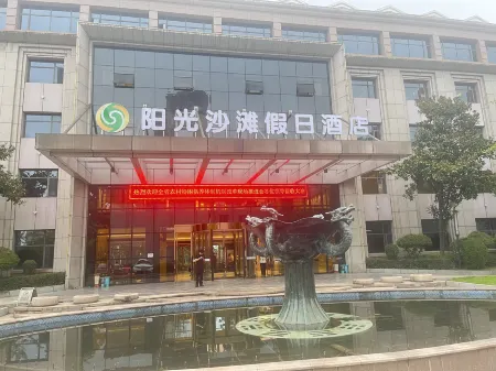 Sunshine Beach Holiday Hotel Отели рядом с достопримечательностью «Tonglushan ancient copper mine»