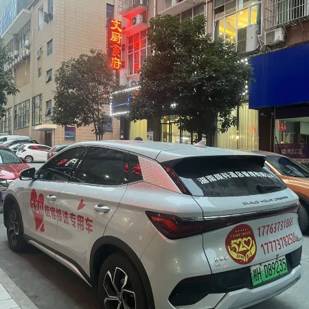 520 Aiqing Apartment (Anhua Dacheng)