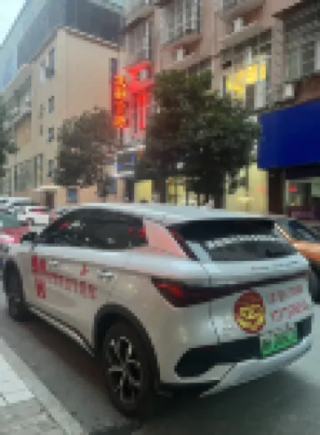520 Aiqing Apartment (Anhua Dacheng)