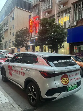 520 Aiqing Apartment (Anhua Dacheng) Отели в г. Аньхуа