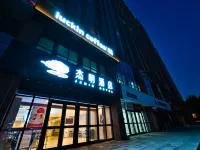 지에밍 호텔 (시산좡 지하철역 워터파크) 석가장(스자좡) 식물원 주변 호텔