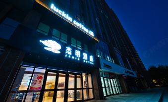 Jieming Hotel (Xisanzhuang Metro Station Water Park)