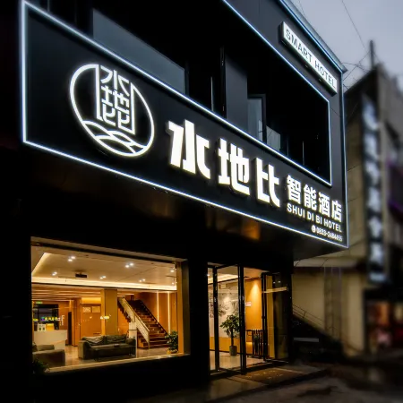 Waterland Bismart Hotel (Leshan Jiaxing Road)