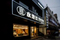 Waterland Bismart Hotel (Leshan Jiaxing Road)