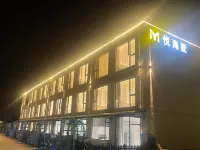 Xiamen Yuehaishu Hotel (Huangcuo Beach Branch on Huandao Road) Hotels in IslandRingBlvd/Huangcuo Beach/Convention Center