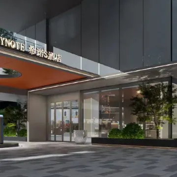 CityNote S Hotel (Ningbo Jiangbei Vientiane City Branch)