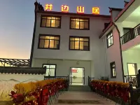Chengyi Jingbian Shanju