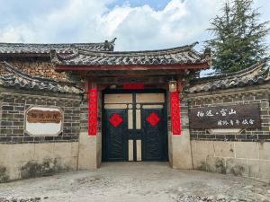 棲遲雪山國際青年旅舍