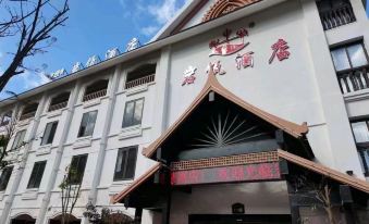 Yanwa Hotel (Xishuangbanna Menghai)