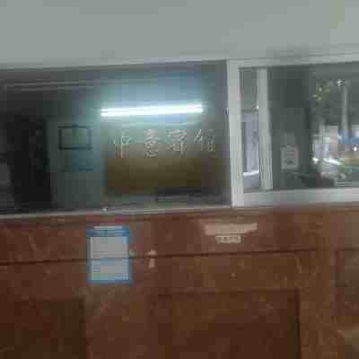 Rui'an Zhongyi Hotel (Tingtian Town) Others